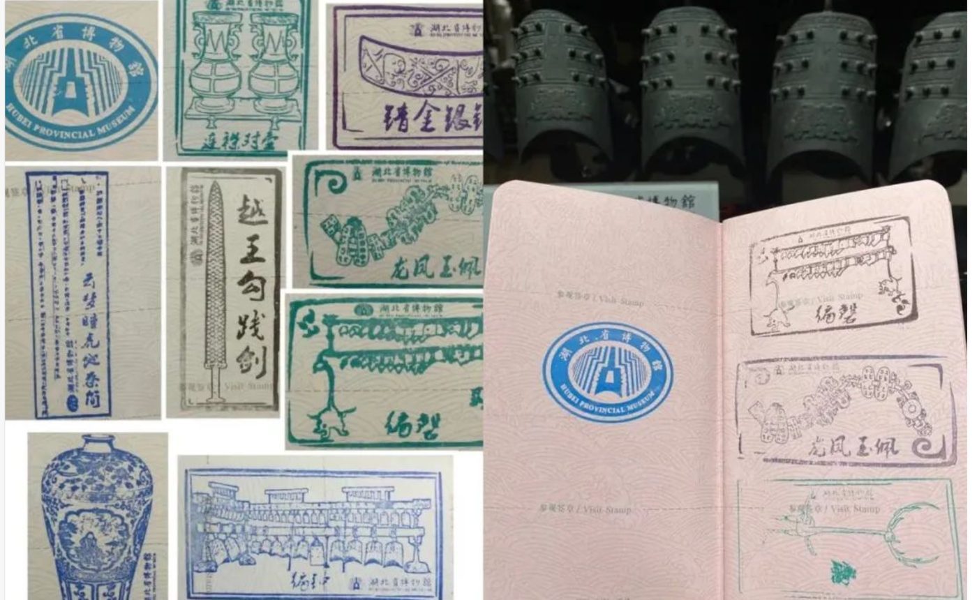中国景点纪念邮戳（产品灵感来源）